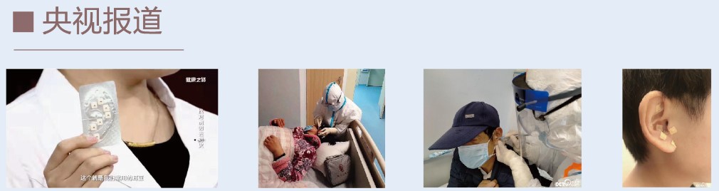 联系我们背景图