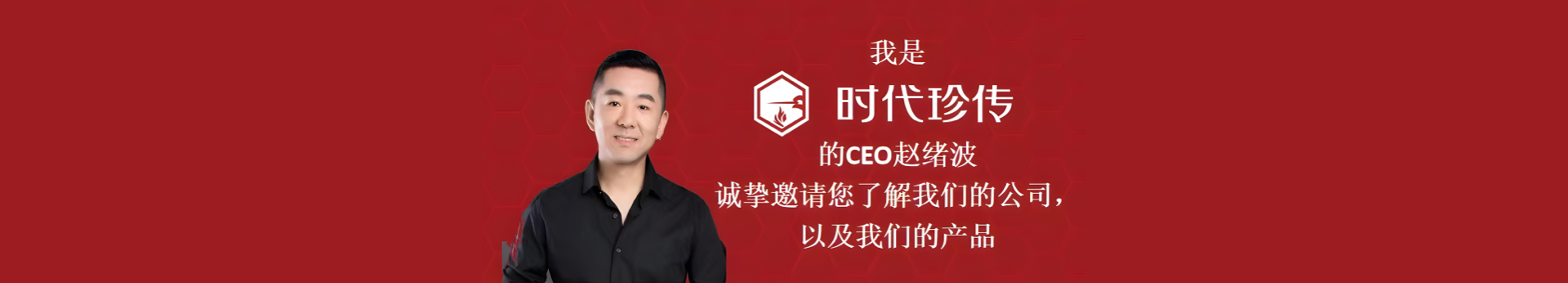 信息中心背景图